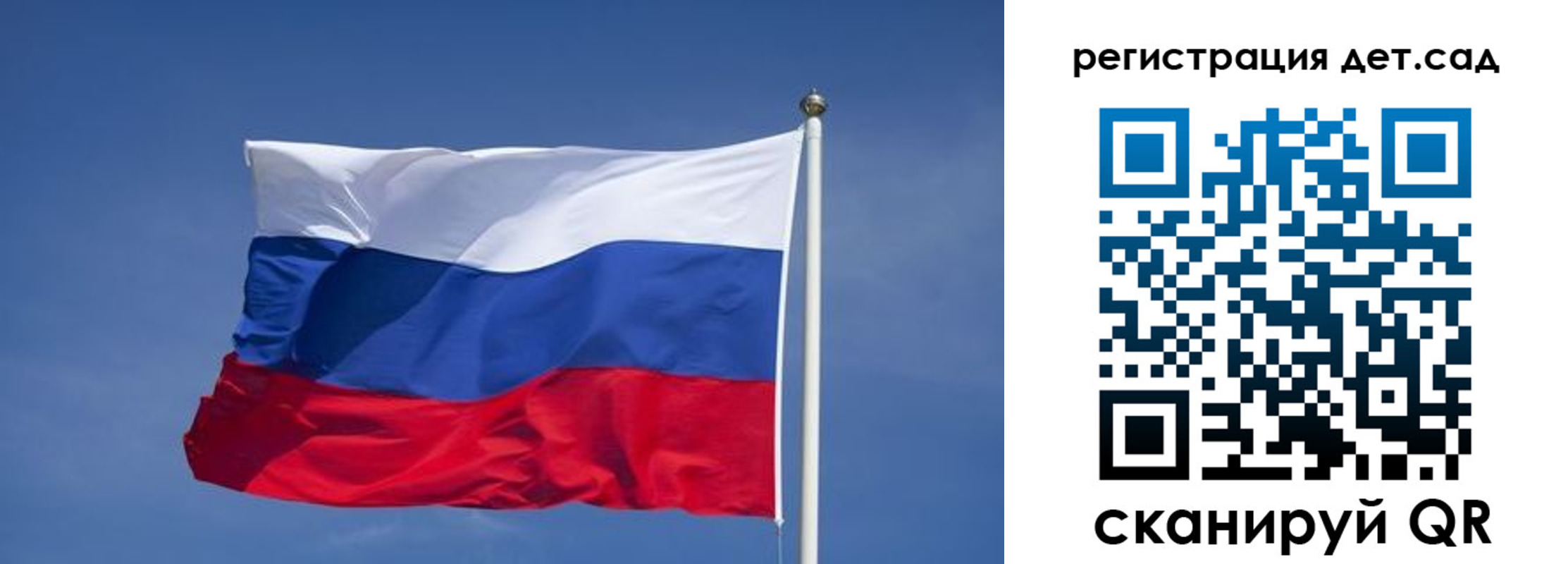 временная прописка в Ивдели