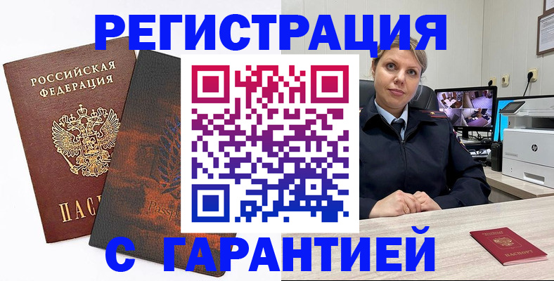 пропишу в квартире в Ивдели